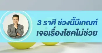 ช้าง