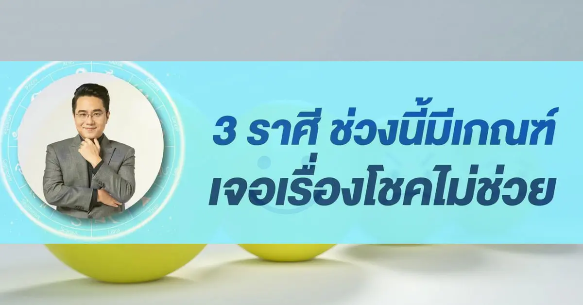 ช้าง