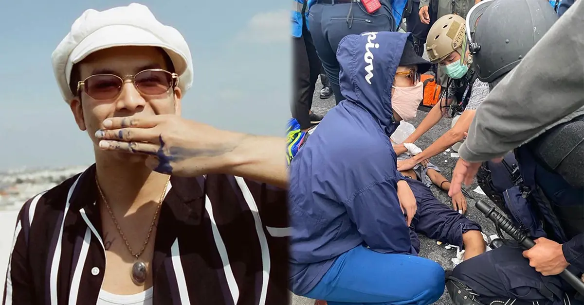 ม็อบ 7 กันยา