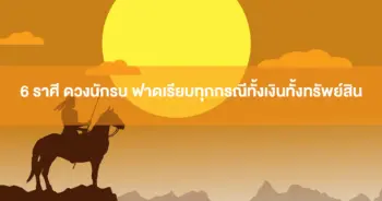 บอย