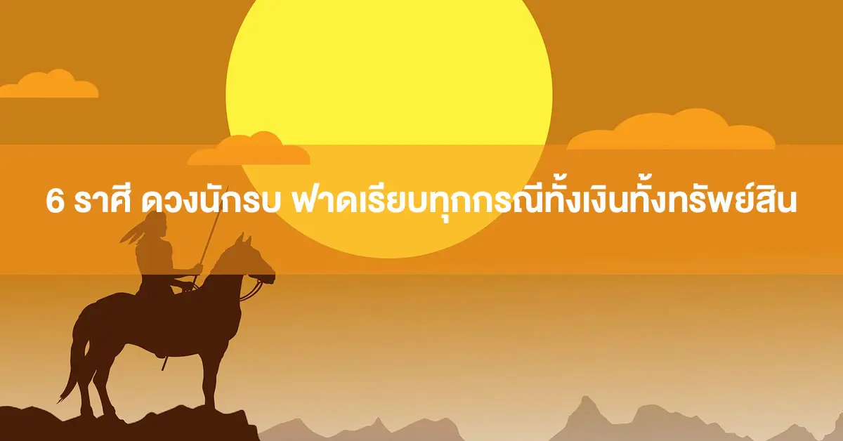 บอย