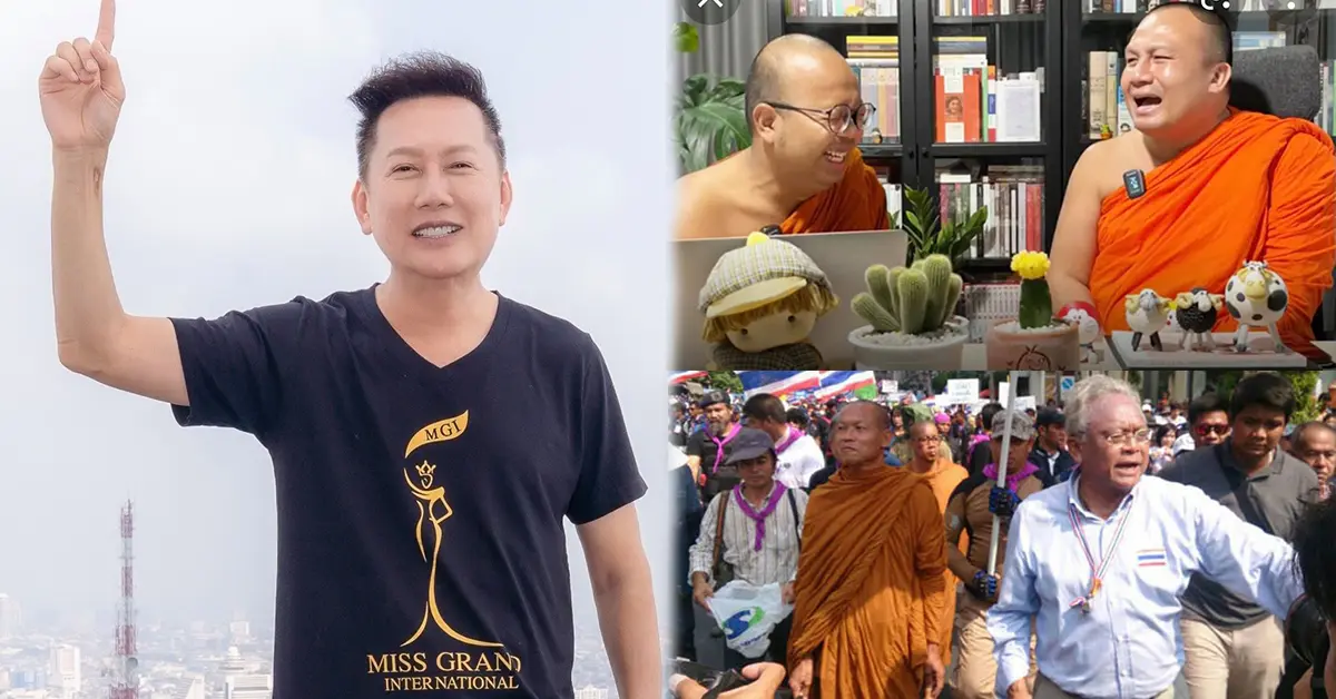 พระมหาไพรวัลย์