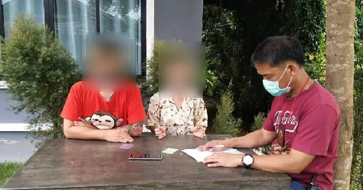 จับสาวดูดนม ปก