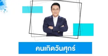 หมอช้าง