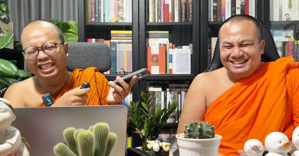 เสียงสะท้อน ปก