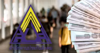 เยียวยารอบสอง ปก