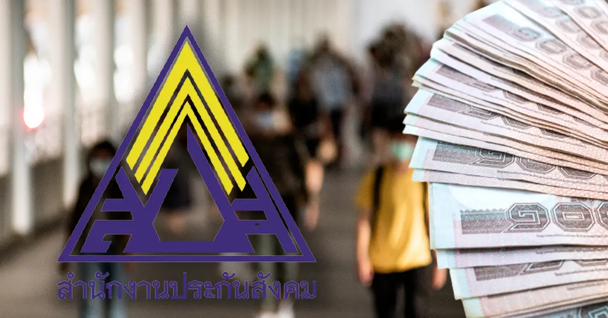 เยียวยารอบสอง ปก