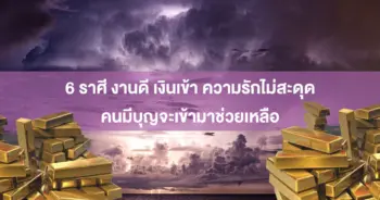 ไวท์
