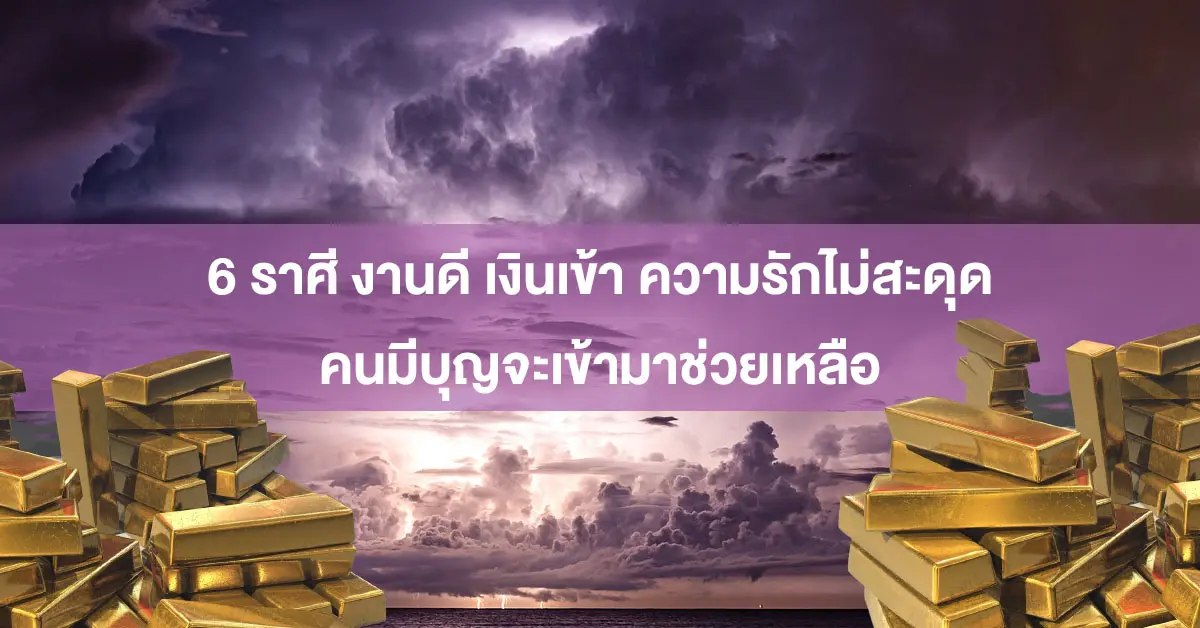 ไวท์