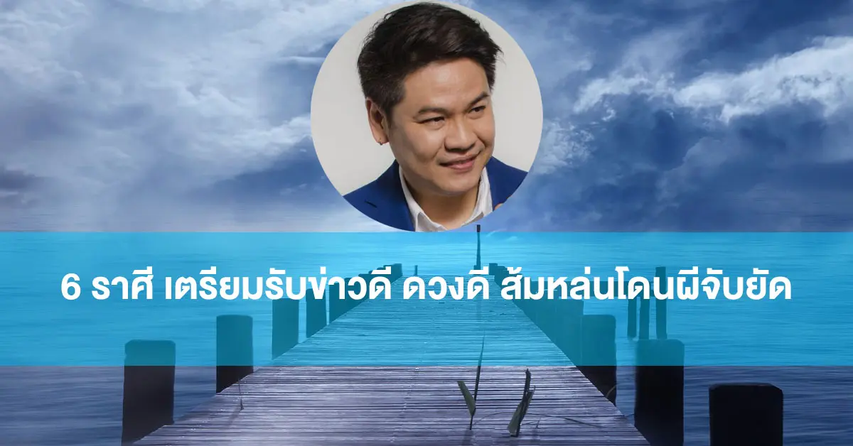 หมอบอย