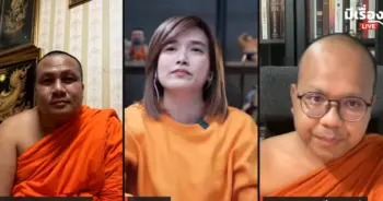 พระมหาสมปอง