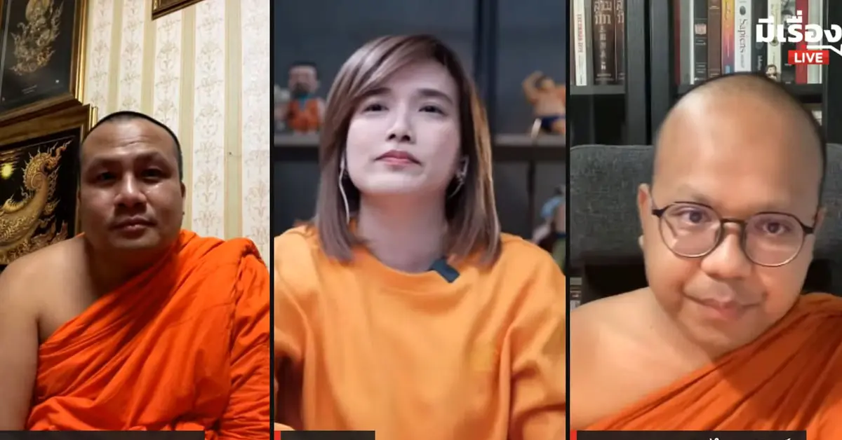 พระมหาสมปอง