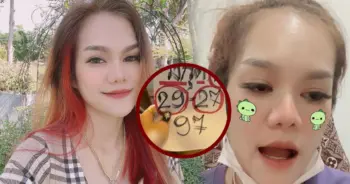 หวย