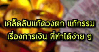 หมอ