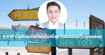 ช้าง