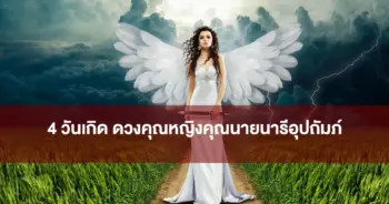 เค้ก
