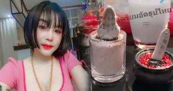 เซียนเนสกาแฟ ใบ้หวย 1 พย