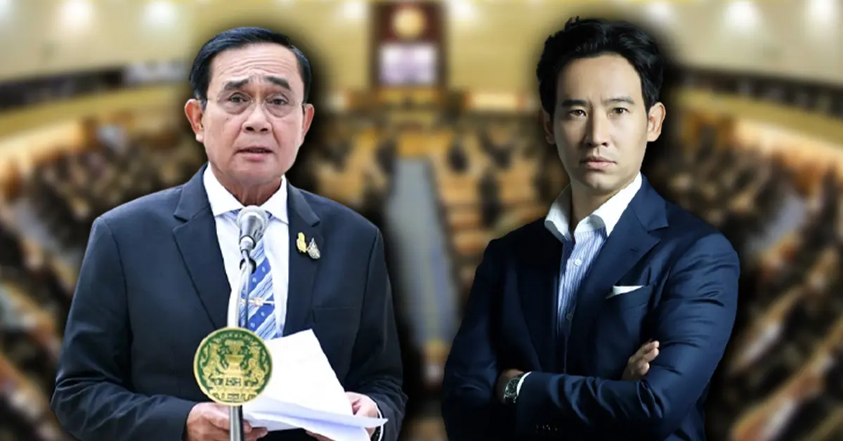 ทิม พิธา นายก ปก