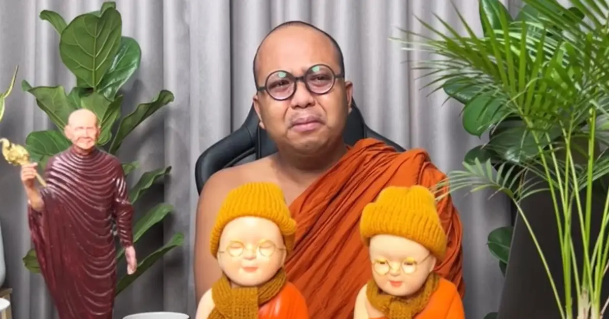 พระมหาไพรวัลย์ แจง ปก