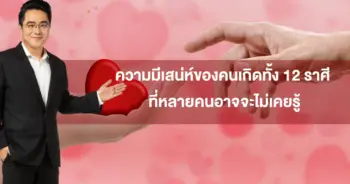 ช้าง