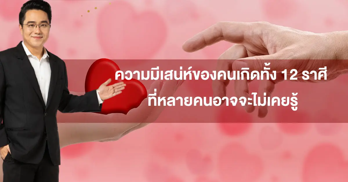 ช้าง