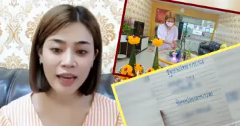 นิดหน่อย