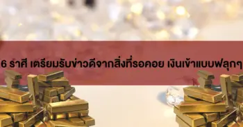 ไวท์