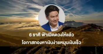บอย
