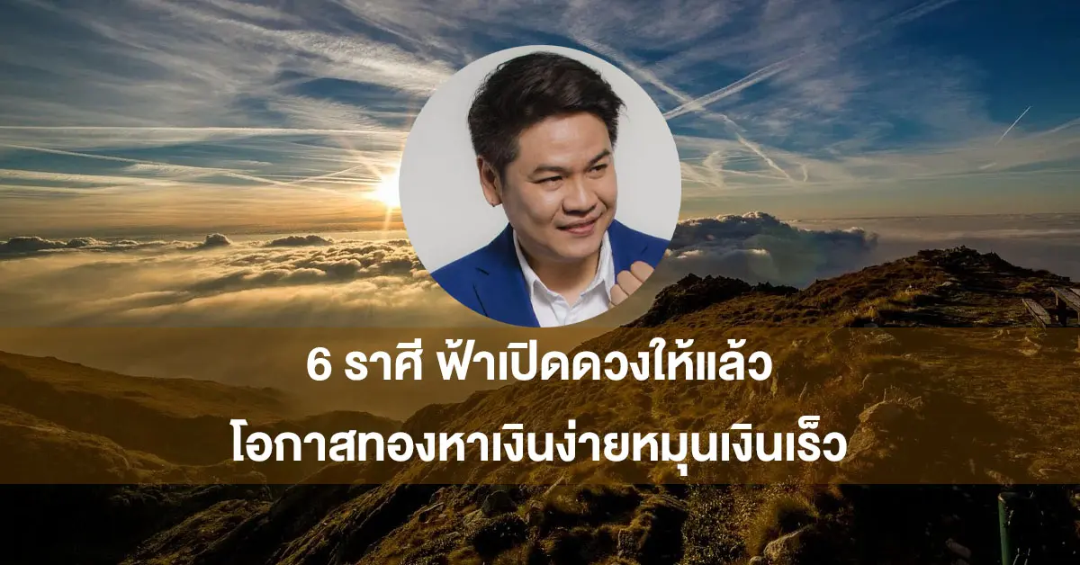 บอย