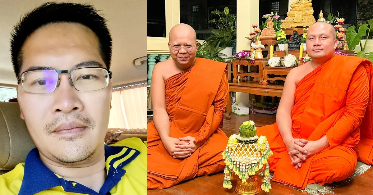 พระมหาไพรวัลย์