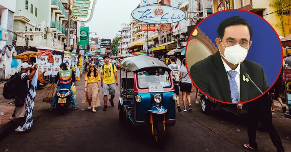 พื้นที่สีฟ้า