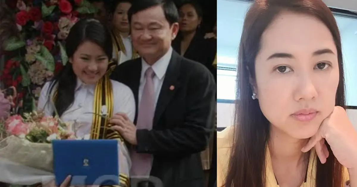 แพทองธาร