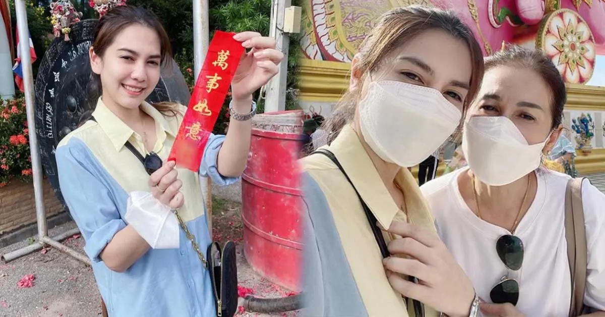 พั้นช์ วรกาญจน์