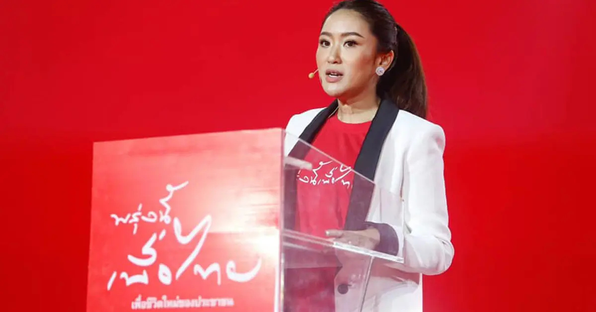 แพทองธาร