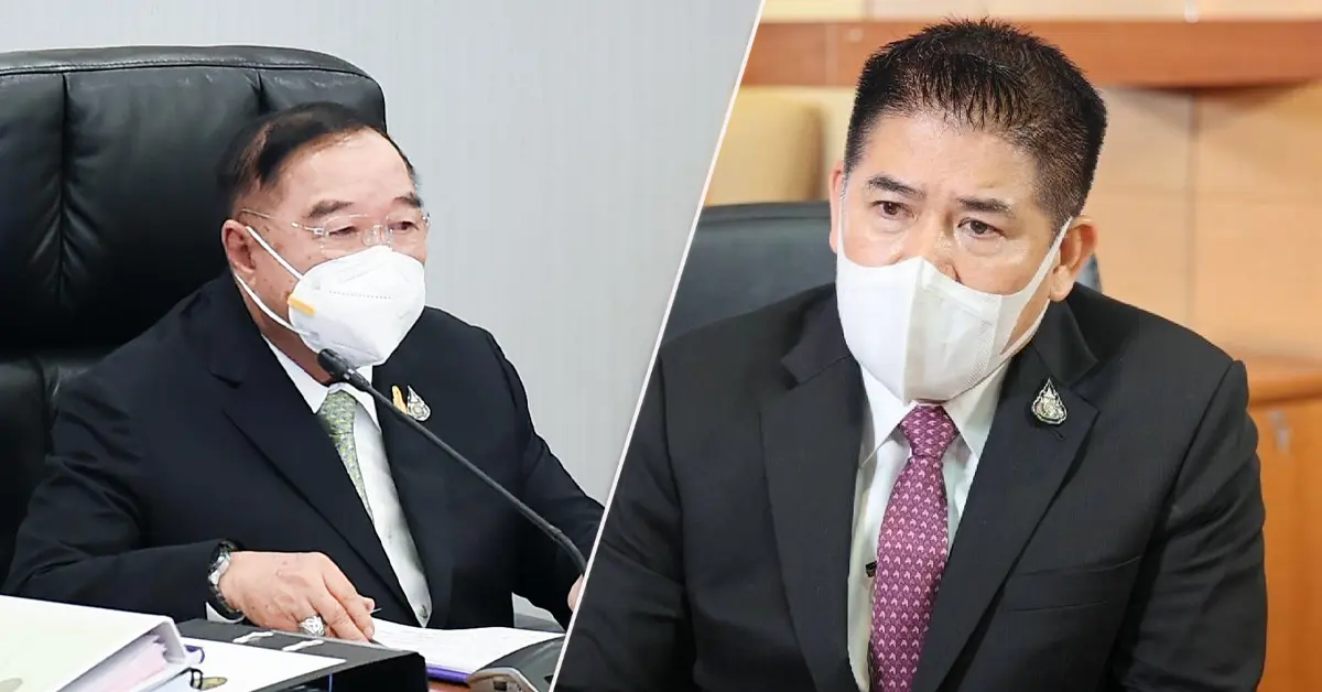 ป้อม ธรรมนัส ปก