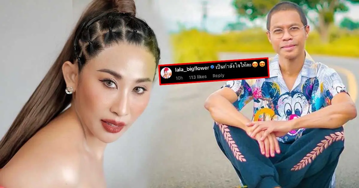 หนึ่ง จักรวาล