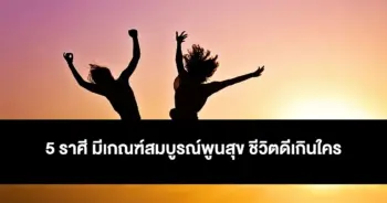 คฑา