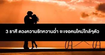 กฤษณ์