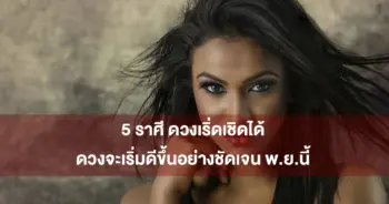 ดวง