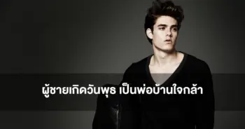 ช้าง