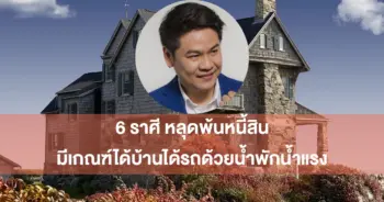 หมอบอย