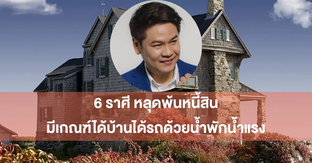 หมอบอย