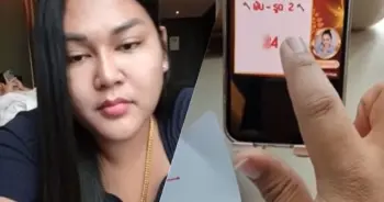 เจ๊นุ๊ก ใบ้หวยใหม่