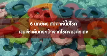 โจ