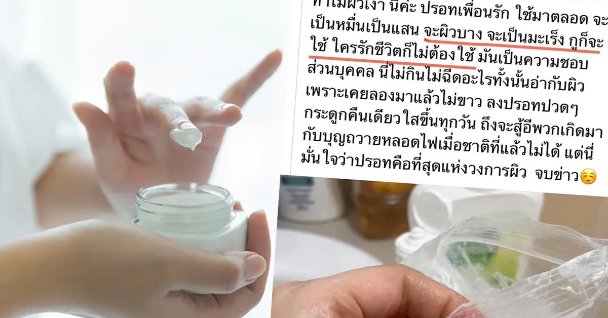 ตายสงบศพออร่า หมอแล็บ ปรอท ปก