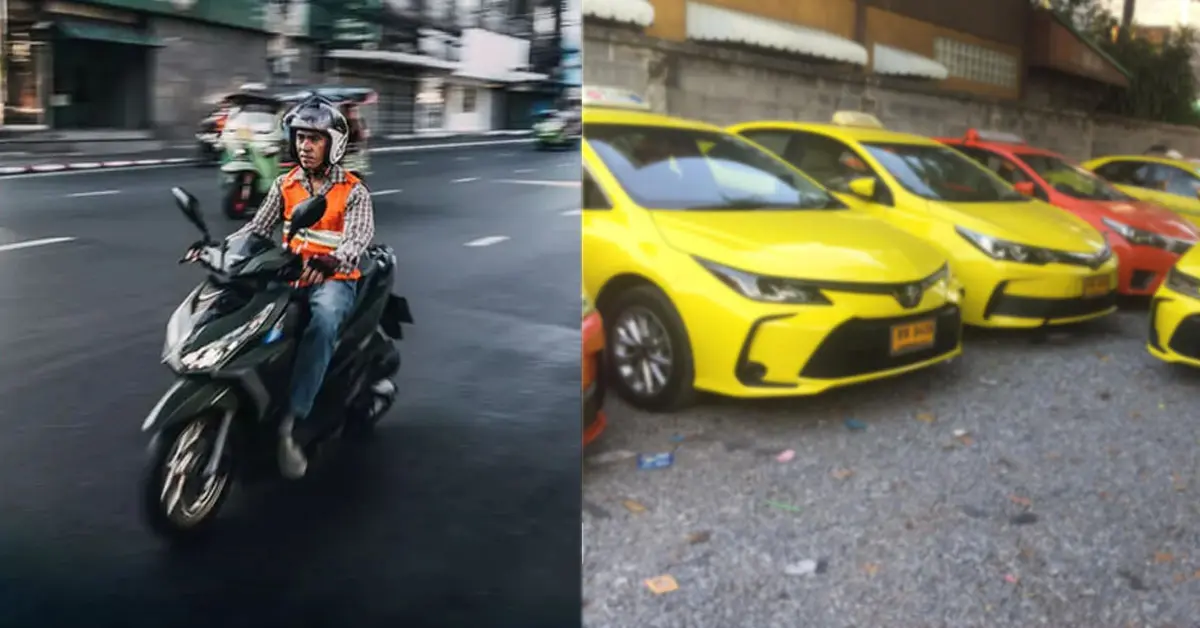 เงินเยียวยา