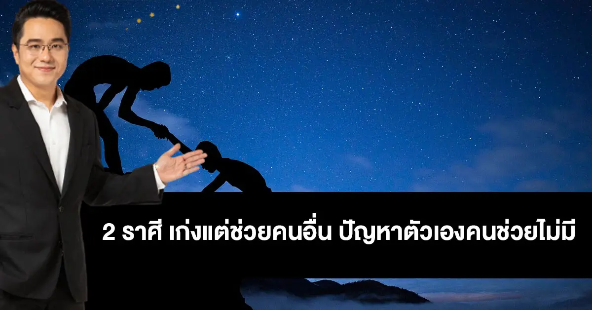 ช้าง
