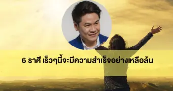 บอย
