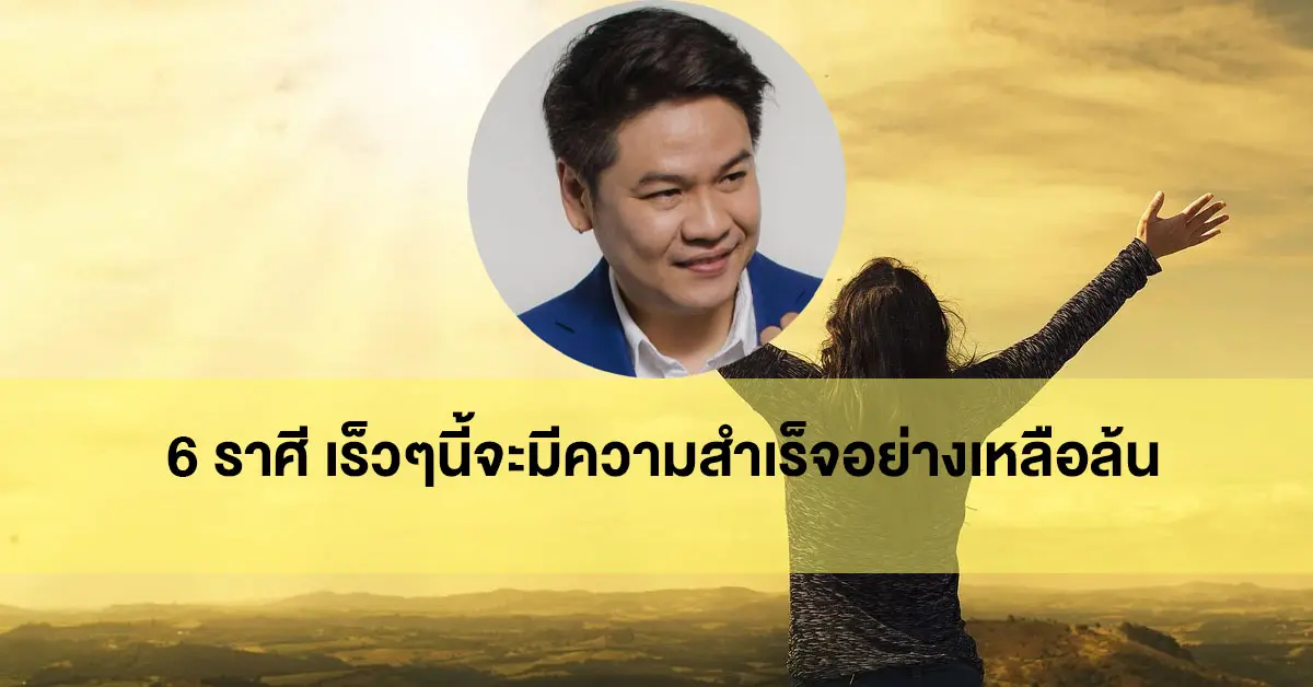 บอย