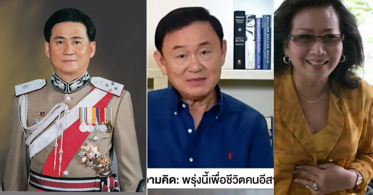 พรรคเพื่อไทย